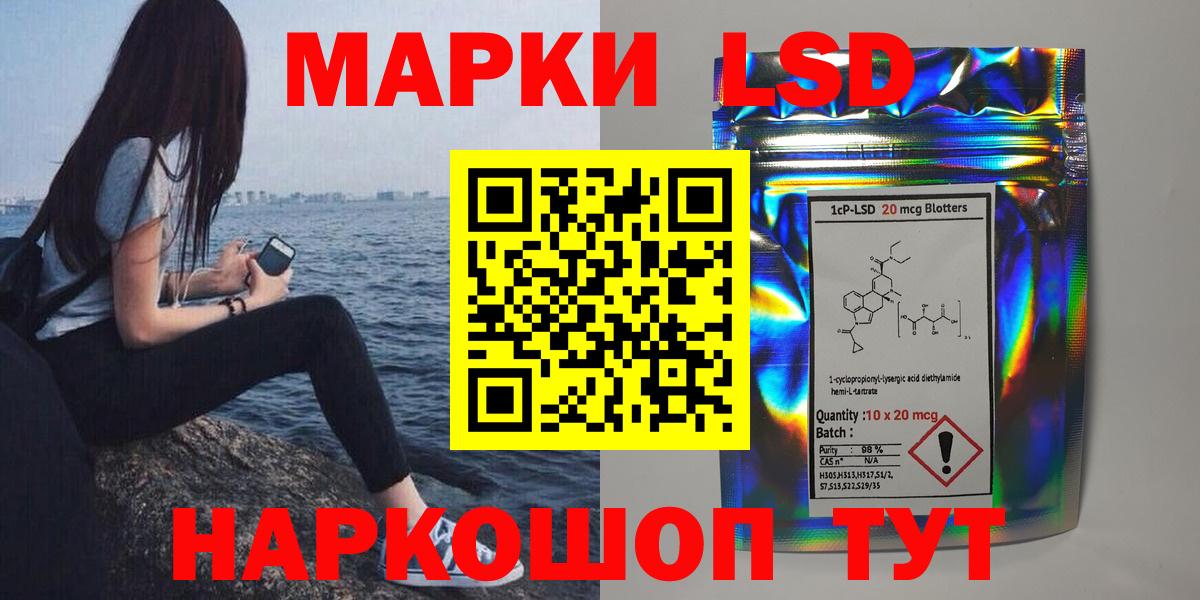 LSD-25 экстази ecstasy  ссылка на мегу   Лсд 25 экстази ecstasy  Железноводск 