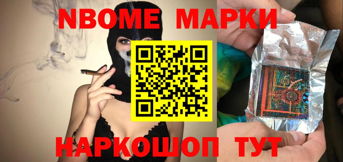 LSD-25 экстази ecstasy Железноводск