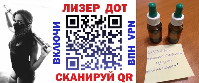кракен как зайти  Железноводск  Наркотические марки 1,8мг 